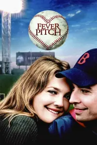 Постер к фильму "Бейсбольная лихорадка" #297886