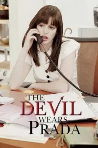 Постер к фильму "Дьявол носит Prada" #453360