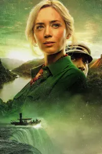 Постер к фильму "Круиз по джунглям" #218351