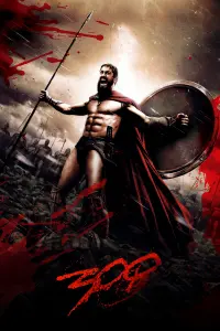 Постер к фильму "300 спартанцев" #45621