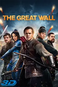 Постер к фильму "Великая стена" #54390