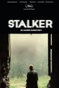 Постер к фильму "Сталкер" #44099