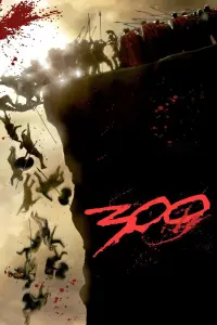 Постер к фильму "300 спартанцев" #45616