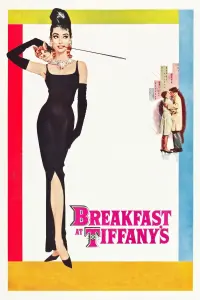 Постер к фильму "Завтрак у Тиффани" #68978