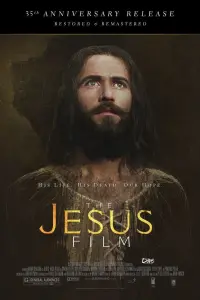 Постер к фильму "Иисус" #141099