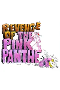 Постер к фильму "Месть Розовой пантеры" #130938