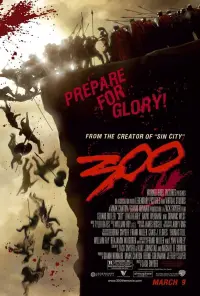 Постер к фильму "300 спартанцев" #45643