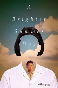 Постер к фильму "Яркий летний день" #131988