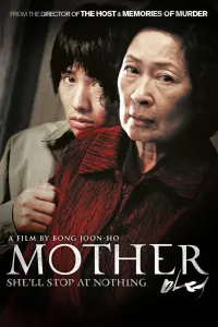 Постер к фильму "Мать" #131042
