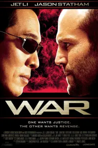 Постер к фильму "Война" #75576
