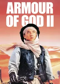 Постер к фильму "Доспехи Бога 2: Операция Кондор" #96107