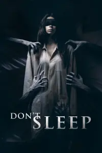 Постер к фильму "Не спи" #29468
