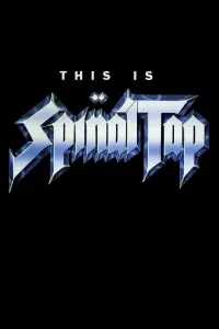 Постер к фильму "Это Spinal Tap" #214966