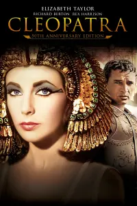 Постер к фильму "Клеопатра" #60076