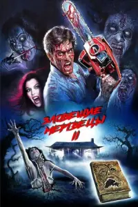 Постер к фильму "Зловещие мертвецы 2" #371703