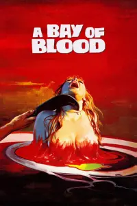 Постер к фильму "Кровавый залив" #274583