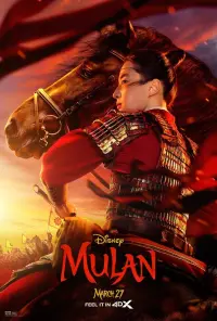 Постер к фильму "Мулан" #36225