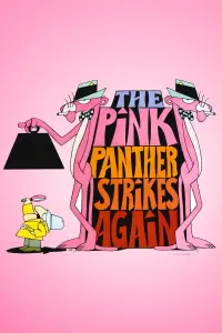 Постер к фильму "Розовая пантера наносит ответный удар" #136490