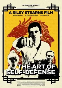 Постер к фильму "Искусство самообороны" #107613