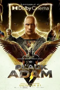 Постер к фильму "Чёрный Адам" #7570