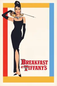 Постер к фильму "Завтрак у Тиффани" #68975
