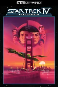 Постер к фильму "Звёздный путь 4: Дорога Домой" #71962