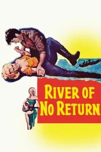 Постер к фильму "Река не течет вспять" #272896