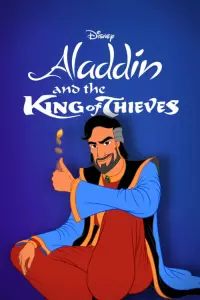 Постер к фильму "Аладдин и король разбойников" #64618