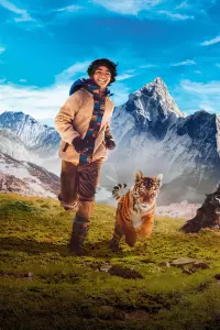 Постер к фильму "Мой тигр" #415521