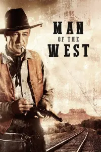 Человек с запада