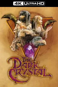Постер к фильму "Тёмный кристалл" #238249