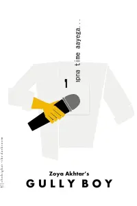 Постер к фильму "Парень из гетто" #355593