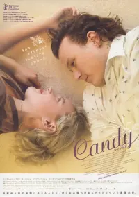 Постер к фильму "Кэнди" #238099