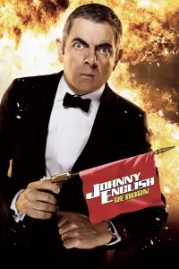 Постер к фильму "Агент Джонни Инглиш: Перезагрузка" #81247