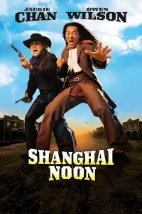 Постер к фильму "Шанхайский полдень" #92133