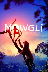 Постер к фильму "Маугли" #63930