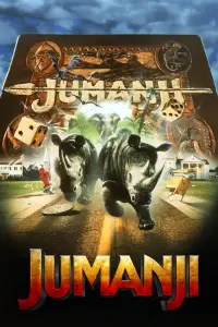 Постер к фильму "Джуманджи" #150015