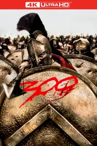 Постер к фильму "300 спартанцев" #45626