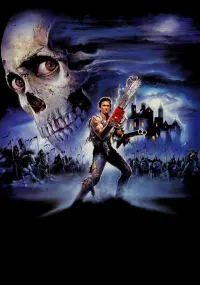 Постер к фильму "Зловещие мертвецы 3: Армия тьмы" #229218