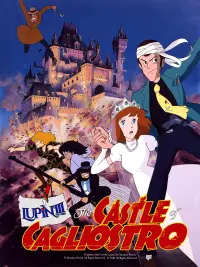 Постер к фильму "Люпен III: Замок Калиостро" #107378