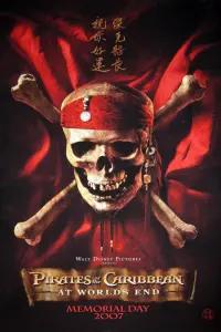 Постер к фильму "Пираты Карибского моря: На краю света" #166569