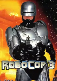 Постер к фильму "Робокоп 3" #103369
