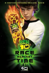 Постер к фильму "Бен 10: Наперегонки со временем" #489629