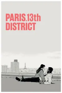 Постер к фильму "Париж, 13-й округ" #340801