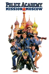 Постер к фильму "Полицейская академия 7: Миссия в Москве" #85893
