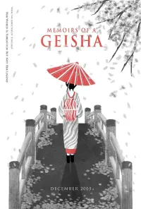 Постер к фильму "Мемуары гейши" #202540
