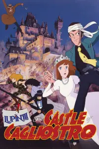Постер к фильму "Люпен III: Замок Калиостро" #210535