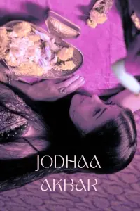 Постер к фильму "Джодха и Акбар" #450390