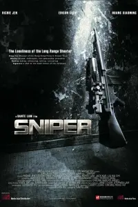 Постер к фильму "Снайпер" #446329