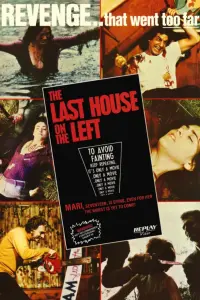Постер к фильму "Последний дом слева" #122889